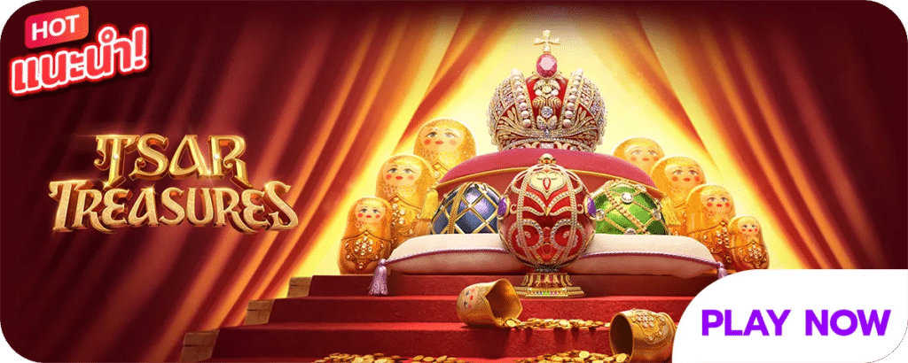 TSAR TREASURES