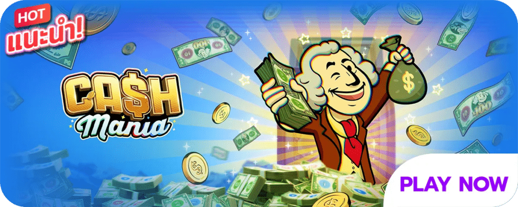 Cash mania